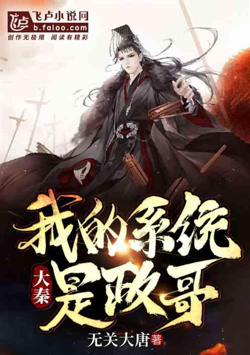 逃离未知丛林