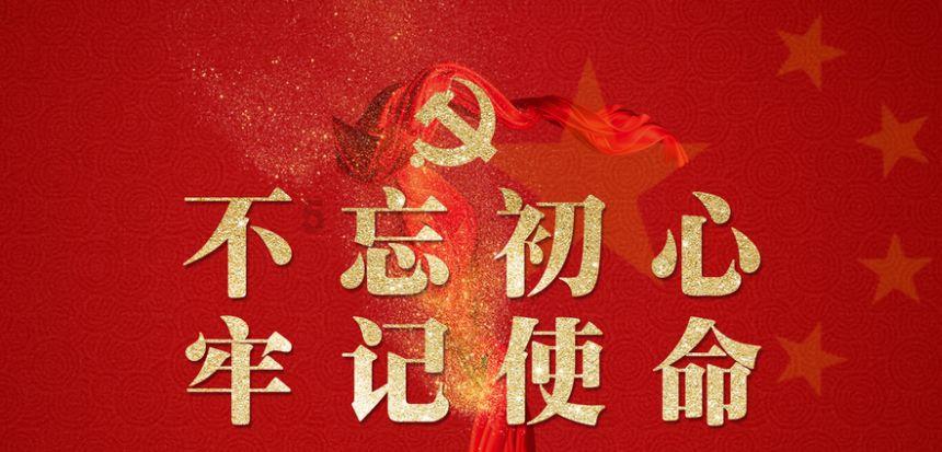 多功能场导仪 智能光导仪 开创细胞运动“芯”领域! ”芯”突破